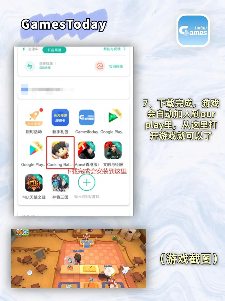 滚球体育正规平台截图3